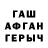 Кетамин VHQ Bunyod Todjiboyev