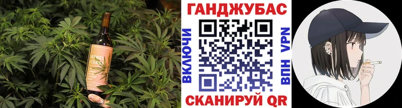 Печенье с ТГК конопля  Шилка 