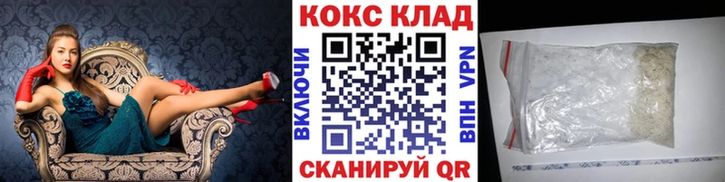 КОКАИН FishScale Шилка