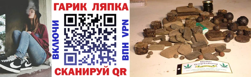 это формула  Шилка  ГАШИШ индика сатива 
