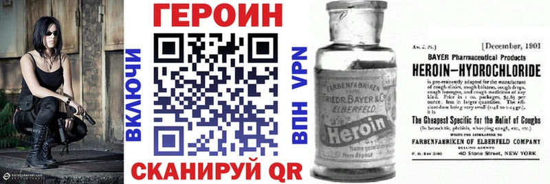 ГЕРОИН герыч  как найти закладки  Шилка 