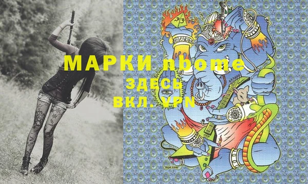 марки lsd Абинск