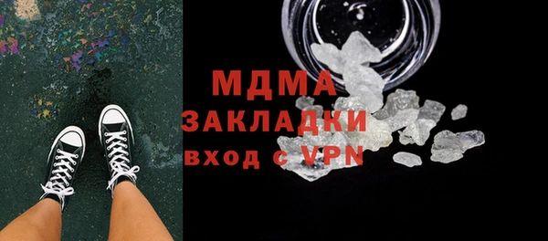 метамфетамин Горняк