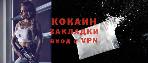 кокс Абаза