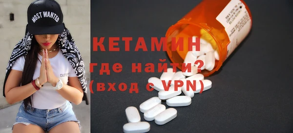 стафф Горнозаводск