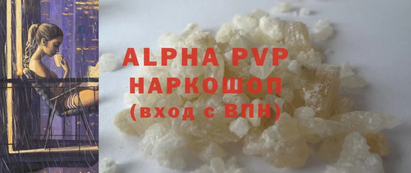 марки lsd Абинск