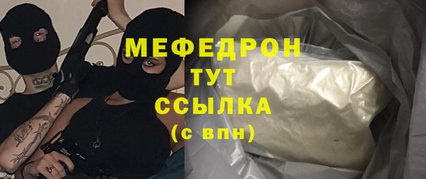 кокс Абаза