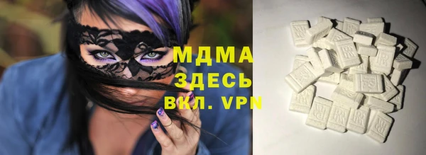 марки lsd Абинск