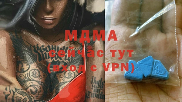 кокс Абаза