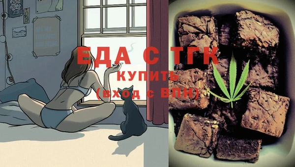 МДМА Алексин