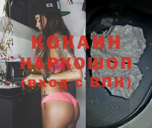 марки lsd Абинск