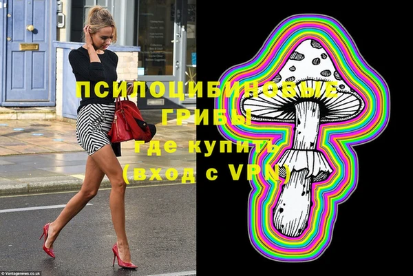 марки lsd Абинск