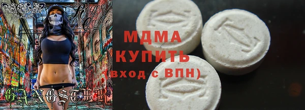 мдпв Абдулино
