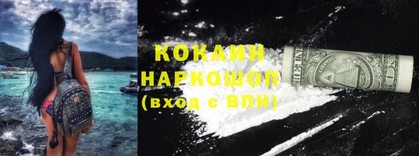 марки lsd Абинск