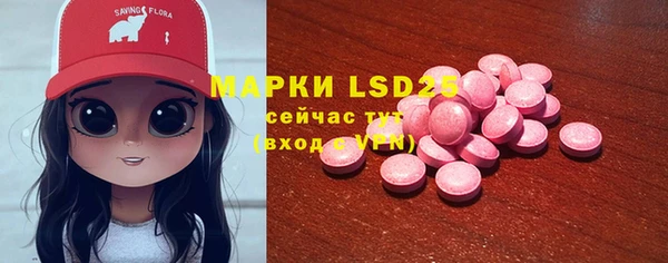 кокс Абаза