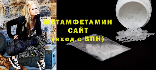 кокс Абаза
