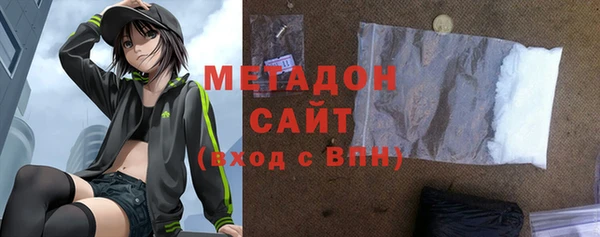 МДМА Алексин