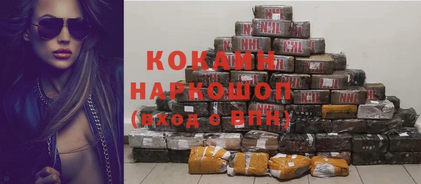 кокс Абаза