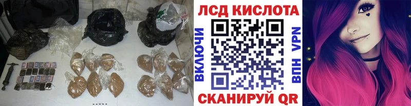 Лсд 25 экстази ecstasy  Шилка 