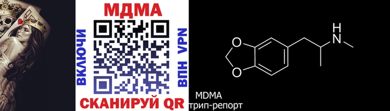 MDMA VHQ  цены   мориарти Telegram  Шилка 