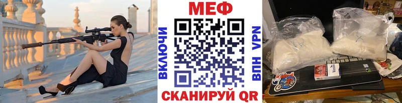 hydra ссылки  Шилка  Меф мука  как найти закладки 
