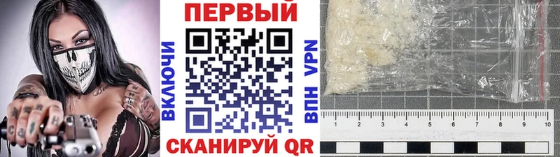 магазин продажи наркотиков  Шилка  МЕТАМФЕТАМИН пудра 