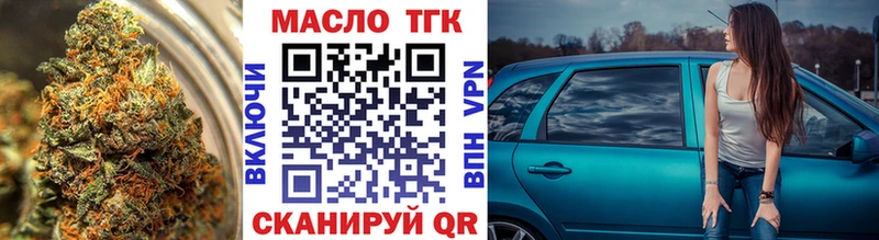 MEGA зеркало  Шилка  darknet Telegram  Дистиллят ТГК вейп с тгк 